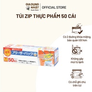 Daiwa food zip bag size S,M - Hachi Hachi Japanese Household Appliances