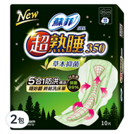 SOFY 蘇菲 超熟睡 草本抑菌細緻棉柔衛生棉  35cm  10片  2包