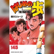 [🔥Ongoing] Hajime no Ippo: Fighting Spirit English Manga | All Chaps VIP Pass | 24/7 Auto