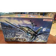 Dragon 5009 Do335A-1 Pfeil 1/72
