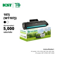 107A W1107A ตลับหมึก เลเซอร์โทนเนอร์ เครื่องปริ้นเตอร์ HP LaserJet 107a (4ZB77A) 107w (4ZB78A) MFP 1