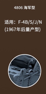 MCC 48064807 148 Martin-Baker เบาะนั่ง Mk-H7สำหรับ F-4 Phantom - Upgrade Detail Set