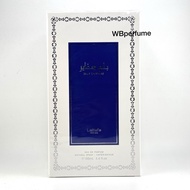 น้ำหอม Lattafa Blue Sapphire edp 100ml โคลน versace eros