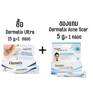 Dermatix ultra เดอร์มาติกซ์ อัลตร้า // Dermatix kids 5 g.