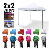 ขายดี เต็นท์พับ เต็นท์ขายของ ขาดำ โครงเหล็ก+ผ้าใบเต็นท์600D ขนาด 2x2 2x3 3x3 เมตร เต็นท์ตลาดนัด เต็น