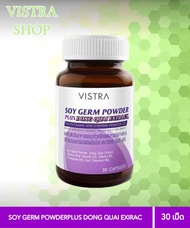 VISTRA FORTY PLUS40 วิตมิรรวมดูแสุขภาพวัย 40 ปี