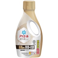 🇯🇵 Ariel Liquid Laundry Detergent, Ultra Antibacterial Premium, Masterpiece Disinfectant + Antibacte