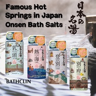 Basclin Japan Meiyu Onsen Bath Salts 450g (Nyuto / Atami / Noboribetsu Karurusu / Beppu)