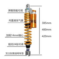 [Premium Modified Follow Instant Reduce] Forza Forza 300 350 NSS250 SH300 Racing Boat S400 Cyclon RT