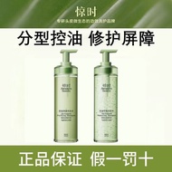 惊时洗发水Awaken Seeds  Shampoo 2.0 Succinic Acid Anti-Dandruff Oil Control Fluffy Refreshing
