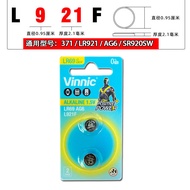 Imported Quality Watch Battery sr920sw/AG6/371/LR921/Quartz Watch Universal Small Particle Electroni