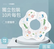 #N/A - 2E48 (10枚入) 嬰兒幼兒一次性口水巾 拋棄式圍兜 寶寶口水巾 免洗口水肩 防水防污 便攜即棄圍兜
