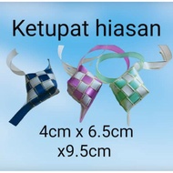 Ketupat hiasan/ketupat plastik. Deco raya.