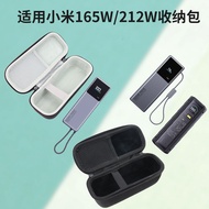 Suitable for Xiaomi 165W Charging Treasure Protective Case 212W Power Bank Storage Bag with Cable Ba