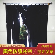 Tirai pintu lembut cahaya anti arka skrin pelindung kimpalan legap hitam skrin pelindung tirai pintu PVC sekatan tirai p