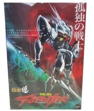 【多金魚】全新 Threezero Robo-Dou  金屬色 Tekkaman Blade 宇宙騎士 利刃