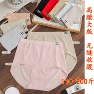 All Bamboo Charcoal Super Elastic Seamless Briefs High Waist Briefs Large Size Briefs [Italian Machi