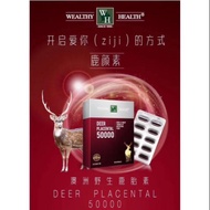 100% Import@ In Stock Wealthy Health Deer Placenta 50000富澳康鹿颜素