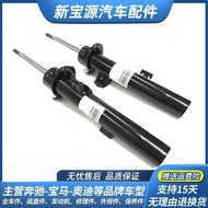Suitable for BMW 3 Series E90 E92 E93 Front Shock Absorber 316 318 Front Unit 320 Rear Unit 325 Shoc