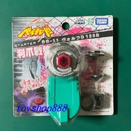 BB-11 Claw Warrior Wolf D125B Balanced Beyblade with Launcher TAKARA TOMY (888 Toy Store)