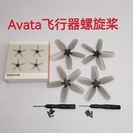 Suitable for Dazhi AVATA Blade Propeller Avatar Wings Wings Through Machine Accessories