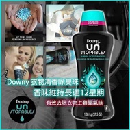 Downy Unstopables衣物清香除臭劑 (巨無霸裝1.06kg)