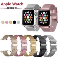 Applewatch 米蘭錶帶（玫瑰金）44mm