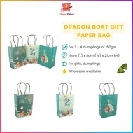 端午节 Dragon Boat Paper Small Bag For 3 - 4 Dumplings of 150g 粽子Bak Chang