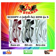 SCOOPY-I Sticker 2010 Model 5