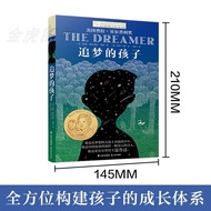Dream Chasing Children Evergreen International Award Novel Book Series International Award Children 