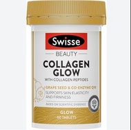現貨💕澳洲 Swisse Beauty Collagen Glow 膠原蛋白肽亮膚營養片120粒