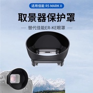 JJC Suitable for Canon R5II Camera Viewfinder Eye Mask R5 II Second Generation R5 Mark II R52 Goggle