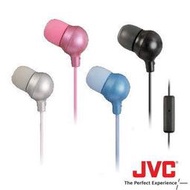 新台北NOVA實體門市 免運 JVC HA-FR36 iPod/iPhone/iPad 高音質密閉型立體聲線控耳機 (棉花糖系列)S4 NOTE ONE MINI Z ZR適