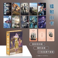 Peace Elite Game Merchandise Boxed Photocard LOMO Card 10cm Super Economical 55 Pieces Non-Repetitiv
