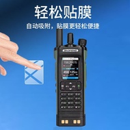 TQ~Baofeng DM32 Walkie-Talkie Film Baofeng UV5R/UV5RH/UV5RM Screen Film UV5Rmini/UV-K61PP
