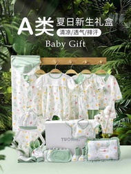British Next Kiss Newborn Baby Summer Clothes Gift Box Newborn Baby Girl Products Daquan Gifts