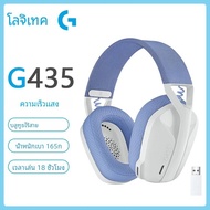 Logitech G435ไร้สายหูฟังเกมเสียงรอบทิศทางในตัว7.1เกมเมอร์ไมโครโฟนหูฟังบลูทูธหูฟังสำหรับ PC /ps