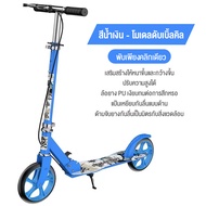 JIESUQI scooter สกู๊ดเตอร์เด็ก สกู๊ตเตอร์เด็ก สกู๊ตเตอร์เด็ก สกู๊ตเตอร์2ล้อ พับเก็บได้ การปรับสี่เกี