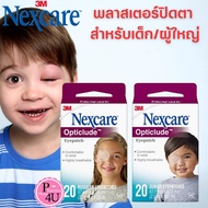 3M Nexcare Opticlude orthoptic eye patch แผ่นปิดตา พลาสเตอร์ปิดตา สำหรับเด็ก/ผู้ใหญ่ (1กล่อง/20ชิ้น)#10529