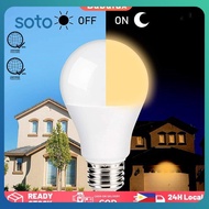 ♫ [Low Price] Power Saving LED Dusk To Dawn Sensor Light Bulb E27 5W/9W/12W AC 85V-265V White Light 