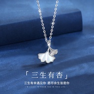 PT950 Platinum Necklace Light Luxury Niche 18k White Gold Pendant Gold-Plated Sleeve Chain Necklace 