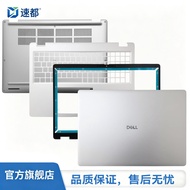 Suitable for Dell Dell Pro 16 PLUS PB16250 PC16255 A Shell C Shell D Shell Shell 0780NY 0WWW17 03N7T