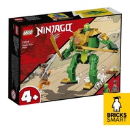 71757 LEGO Ninjago Loyds Ninja Mech (57 Pieces)