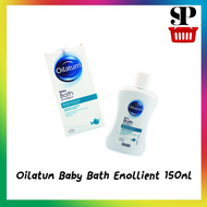 Oilatum Baby Bath Emollient 150ml ออยลาตุ้ม ผลิตภัณฑ์ผสมน้ำอาบ สูตรอ่อนโยน สำหรับผิวแพ้ง่าย ผิวแห้งมาก และ ผิวแห้งคัน 150มล. ของแท้ STADA  [2808114]
