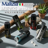 Boss Is Not Home [Malizia Malizia] Men's Deodorant Mist 150ml