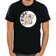 Fat Japanese Tiger Short Sleeve White T Shirt Men F444