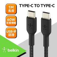【BELKIN】USB-C to USB-C 編織充電線 傳輸線 支援60W快充