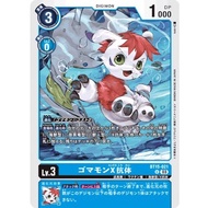 Digimon Card Game BT15-021 U