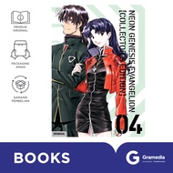Komik AKASHA : NEON GENESIS EVANGELION - COLLECTORS EDITION 04