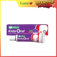 HURIXS KIDS ORAL GEL GRAPE FLAVOR 6G